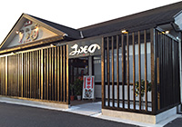 鉄板焼き・個室宴会 みその外観