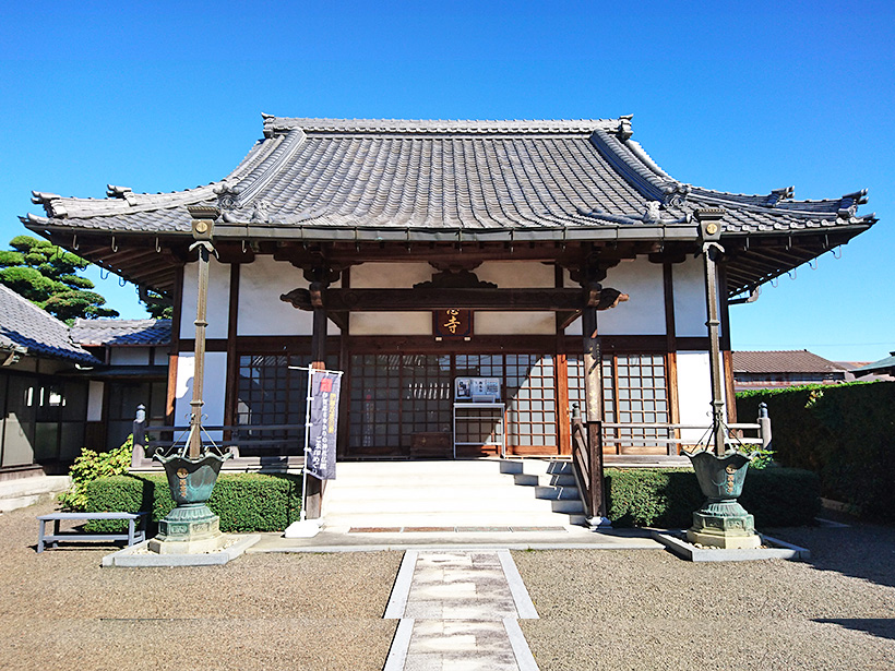 西念寺