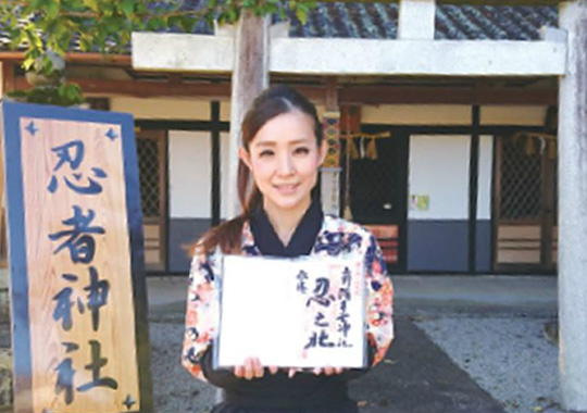 ご朱印をもらえる神社・仏閣